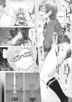 Do Not Peep 2  Ch. 1-4 / 覗いてはいけない 2 [Horihone Saizou] [Original] Thumbnail Page 11