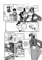 Do Not Peep 2  Ch. 1-4 / 覗いてはいけない 2 [Horihone Saizou] [Original] Thumbnail Page 46