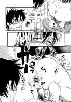 Do Not Peep 2  Ch. 1-4 / 覗いてはいけない 2 [Horihone Saizou] [Original] Thumbnail Page 52