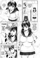 Do Not Peep 2  Ch. 1-4 / 覗いてはいけない 2 [Horihone Saizou] [Original] Thumbnail Page 67