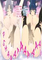 Yozakurax & Yumix New Link / よざくらっくす&ゆみっくす にゅうりんく [Senran Kagura] Thumbnail Page 105