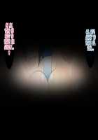 Yozakurax & Yumix New Link / よざくらっくす&ゆみっくす にゅうりんく [Senran Kagura] Thumbnail Page 121