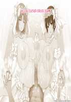 Yozakurax & Yumix New Link / よざくらっくす&ゆみっくす にゅうりんく [Senran Kagura] Thumbnail Page 145