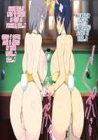 Yozakurax & Yumix New Link / よざくらっくす&ゆみっくす にゅうりんく [Senran Kagura] Thumbnail Page 74