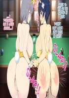 Yozakurax & Yumix New Link / よざくらっくす&ゆみっくす にゅうりんく [Senran Kagura] Thumbnail Page 77