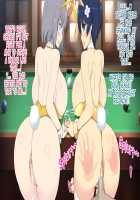 Yozakurax & Yumix New Link / よざくらっくす&ゆみっくす にゅうりんく [Senran Kagura] Thumbnail Page 79