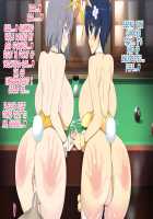 Yozakurax & Yumix New Link / よざくらっくす&ゆみっくす にゅうりんく [Senran Kagura] Thumbnail Page 86