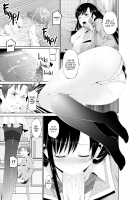 Gachi Imouto Seikou Kiroku / ガチ妹性交記録 [Akiha At] [Original] Thumbnail Page 06