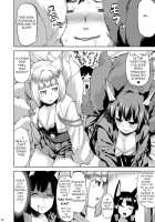 Mofumofu Ikkousen Sand / モフモフ一航戦サンド [Ahru.] [Azur Lane] Thumbnail Page 05