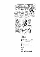 Akagiwazurai / 赤城病 [Gen] [Azur Lane] Thumbnail Page 31