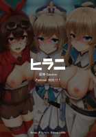 Girls of Mondo / モンドの乙女達 [Ginhaha] [Genshin Impact] Thumbnail Page 25