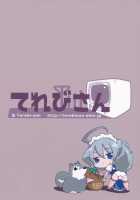 Sakari / さかり [Chuusuu Kairo] [Touhou Project] Thumbnail Page 25