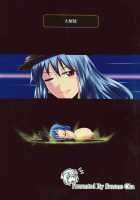 Suzu no Shizuku 18 / 鈴の滴18 [Homare (Suzu no Oka)] [Kantai Collection] Thumbnail Page 26