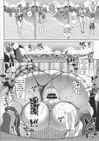 Jeanne’s lewd beach / 聖女の逆ナン [Drachef] [Fate] Thumbnail Page 08