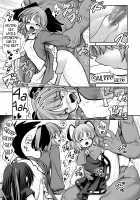 Nureru Myourenji / 濡れる命蓮寺 [Tomoki Tomonori] [Touhou Project] Thumbnail Page 13