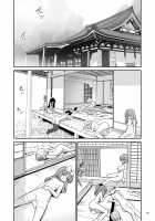 Nureru Myourenji / 濡れる命蓮寺 [Tomoki Tomonori] [Touhou Project] Thumbnail Page 28