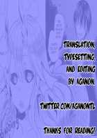 Suiryuu no Kami-sama ni Ikenie o / 水龍の神様に生贄を [Mameko] [Original] Thumbnail Page 17