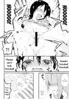 ChoRo-ChoRo Sensation! / ちょろちょろせんせーしょん! [Minase Syu] [Love Live!] Thumbnail Page 29