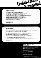 ChoRo-ChoRo Sensation! / ちょろちょろせんせーしょん! [Minase Syu] [Love Live!] Thumbnail Page 31