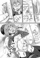 Boku ga Ochibureru Wake Nai Desuyo! / ボクが落ちぶれるわけないですよ！ [Random] [The Idolmaster] Thumbnail Page 21