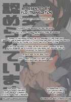 Seikoushou ga Mitomerareteimasu / 性交渉が認められています [Spiritus Tarou] [The Idolmaster] Thumbnail Page 19