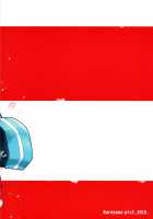 Is This Even a Lucky Sukebe!? / これってラッキースケベられってレベルなの!? [Kurosawa Kiyotaka] [Enen No Shouboutai] Thumbnail Page 24