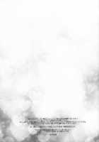 Aneue wo Hitorijime / 姉上をひとりじめ♡ [Okino Matsushiro] [Dog Days] Thumbnail Page 23