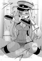 Omorashi Bismarck 2 / おもらしビスマルク2 [Sakura Hanatsumi] [Kantai Collection] Thumbnail Page 21