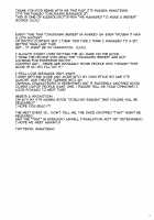 Omorashi Bismarck 2 / おもらしビスマルク2 [Sakura Hanatsumi] [Kantai Collection] Thumbnail Page 24