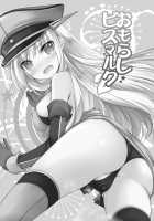 Omorashi Bismarck 2 / おもらしビスマルク2 [Sakura Hanatsumi] [Kantai Collection] Thumbnail Page 02