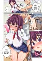 Chii-chan Kaihatsu Nikki Color Ban / ちーちゃん開発日記カラー版 [Mucha] [Original] Thumbnail Page 65