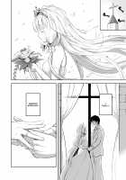 Murakumo to Kozukuri SEX / 叢雲と子作りSEX Page 3 Preview