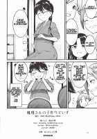 Houshou-san no Kozukuri Days / 鳳翔さんの子作りでいず [Takayama Chihiro] [Kantai Collection] Thumbnail Page 21