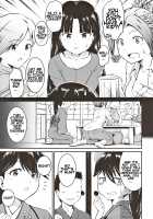 Houshou-san no Kozukuri Days / 鳳翔さんの子作りでいず [Takayama Chihiro] [Kantai Collection] Thumbnail Page 04