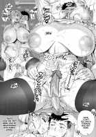 Hajimete no Hitozuma / 初めてのヒトヅマ [Shinozuka Yuuji] [Original] Thumbnail Page 233