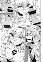 Karamete Royal Sex / からめて高貴嬢事 [Abo] [Granblue Fantasy] Thumbnail Page 13