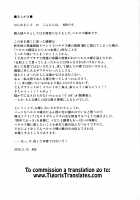 Karamete Royal Sex / からめて高貴嬢事 [Abo] [Granblue Fantasy] Thumbnail Page 23