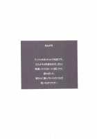 EGG PLANT FFVII / EGG PLANT FFVII [Final Fantasy Vii] Thumbnail Page 20