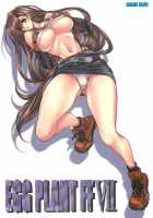 EGG PLANT FFVII / EGG PLANT FFVII [Final Fantasy Vii] Thumbnail Page 22