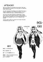 Kantai Akuochi Keikaku 2 ~Shoukaku Hen~ / 艦隊悪堕ち計画2～翔鶴編～ [Militia] [Kantai Collection] Thumbnail Page 27