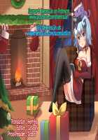 Mokou Onee-chan to Shota ga Ecchi Suru Hon 3 / 妹紅お姉ちゃんとショタがえっちする本3 [Amamitu Kousuke] [Touhou Project] Thumbnail Page 19