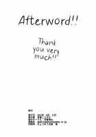 Mokou Onee-chan to Shota ga Ecchi Suru Hon 4 / 妹紅おねぇちゃんとショタがえっちする本4 [Amamitu Kousuke] [Touhou Project] Thumbnail Page 17