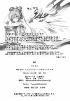 Mokou Onee-chan-tachi to Shota ga Ecchi Suru Hon / 妹紅おねぇちゃんたちとショタがえっちする本 [Amamitu Kousuke] [Touhou Project] Thumbnail Page 17