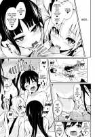 Mokou Onee-chan-tachi to Shota ga Ecchi Suru Hon / 妹紅おねぇちゃんたちとショタがえっちする本 [Amamitu Kousuke] [Touhou Project] Thumbnail Page 06