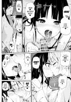 Mokou Onee-chan-tachi to Shota ga Ecchi Suru Hon / 妹紅おねぇちゃんたちとショタがえっちする本 [Amamitu Kousuke] [Touhou Project] Thumbnail Page 07