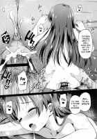 Suimin Esthe - case01 Minami Nitta / 睡眠エステ [Hanini] [The Idolmaster] Thumbnail Page 27