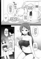 Suimin Esthe - case01 Minami Nitta / 睡眠エステ [Hanini] [The Idolmaster] Thumbnail Page 31