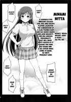 Suimin Esthe - case01 Minami Nitta / 睡眠エステ [Hanini] [The Idolmaster] Thumbnail Page 03