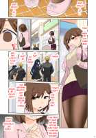 Mama Hame Sex (Tsuya) no Ni / ママハメせっくす(艶)の弐 [Kogaku Kazuya] [Original] Thumbnail Page 11