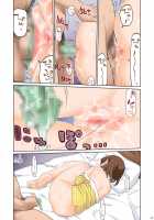 Mama Hame Sex (Tsuya) no Ni / ママハメせっくす(艶)の弐 [Kogaku Kazuya] [Original] Thumbnail Page 19